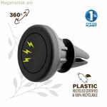 Բջջային աջակցություն Muvit MCCHL0001 սև