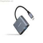 USB C-ից HDMI ադապտեր NANOCABLE 10.16.4304 մոխրագույն 4K Ultra HD 15 սմ