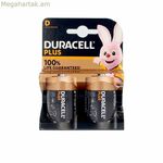 Ալկալային մարտկոցներ LR20 DURACELL Plus Power D 1,5 V