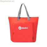 Կարմիր զով պայուսակ