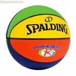 Բասկետբոլի գնդակ Spalding Rookie Gear բաց կանաչ 4