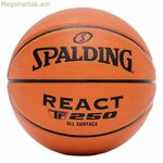 Բասկետբոլի գնդակ Spalding React TF-250 բազմագույն 5