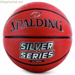Բասկետբոլի գնդակ Spalding All Conference պաստելային բազմագույն 6 տարեկան