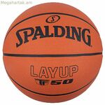 Բասկետբոլի գնդակ Spalding Layup TF-50 բազմագույն 5 բնական ռետին