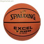 Բասկետբոլի գնդակ Spalding Excel TF-500 շագանակագույն 5