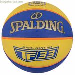 Բասկետբոլի գնդակ Spalding 84352Z կապույտ 6 տարեկան