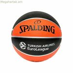 Բասկետբոլի գնդակ Spalding TF-150 նարնջագույն 7