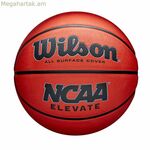 Բասկետբոլի գնդակ Wilson NCAA Elevate բազմագույն