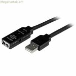 USB մալուխ Startech USB2AAEXT5M Սև