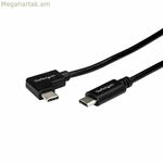 Մալուխ USB C Startech USB2CC1MR Սեւ