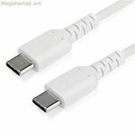 Մալուխ USB C Startech RUSB2CC1MW Սպիտակ 1 մ