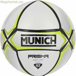 Մյունխենի փակ ֆուտբոլի գնդակ Prisma՝ սպիտակ