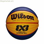 Բասկետբոլի գնդակ Wilson FIBA 3X3