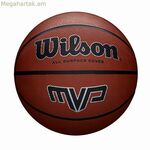 Բասկետբոլի գնդակ Wilson Mvp 295 շագանակագույն պլաստիկ (չափս 7)