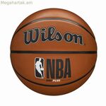 Բասկետբոլի գնդակ Wilson Nba Drv Plus շագանակագույն բնական ռետինե պլաստիկ (չափս 7)