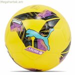 Ֆուտբոլային Puma Orbita Laliga 1 դեղին, 5 չափս