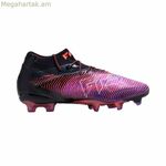 Մեծահասակների ֆուտբոլային կոշիկներ Puma Future 8 Ultimate Fg Wn'S