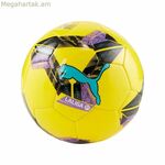Ֆուտբոլային Puma Orbita Laliga 1 Ms Mini