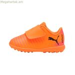 Մանկական ֆուտբոլային կոշիկներ Puma Future 8 Play V Tt I