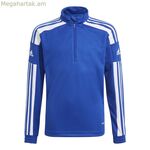 Մանկական երկարաթև մարզաշապիկ Adidas Sq21 Tr կապույտ ֆուտբոլային