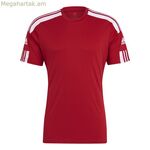 Տղամարդու կարճաթև ֆուտբոլային մարզաշապիկ Adidas Squad 21 Ss