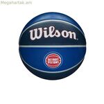 Բասկետբոլի գնդակ Wilson Nba Team Tribute Det Pistons կապույտ բնական ռետինից (չափս 7)