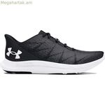Վազքի կոշիկներ մեծահասակների համար Under Armour UA Charged Speed
