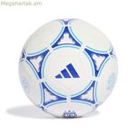 Ֆուտբոլային Adidas Argentina Club գնդակ սպիտակ, չափս 5