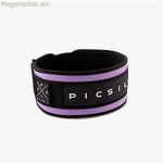 Սպորտային գոտի Picsil PSP0924-Lilac