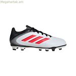Adidas Copa Pure III մեծահասակների ֆուտբոլային կոշիկներ սպիտակ