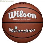 Բասկետբոլի գնդակ Wilson Acb Reaction 7 սինթետիկ (չափս 7)