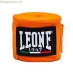 Աչքերը կապած Լեոնե 1947 AB705-09 Նարնջագույն