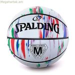 Բասկետբոլի գնդակ Spalding Marble Series Hg Sz7 սպիտակ 7 (չափս 7)