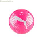 Ֆուտբոլային Puma Attacanto Graphic MiRavish Mini չափս 1