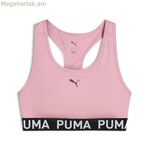 Սպորտային կրծկալ Puma 4Keeps Elastic Pink