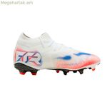 Մեծահասակների ֆուտբոլային կոշիկներ Puma Future 8 Match Fg/Ag