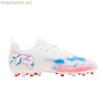 Մանկական ֆուտբոլային կոշիկներ Puma Future 8 Play Mg White