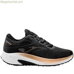 Վազքի կոշիկներ մեծահասակների համար՝ Joma Sport Active 2501 սև