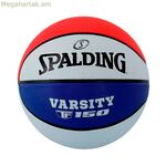 Բասկետբոլի գնդակ Spalding Varsity Tf-150 Sz6 կարմիր 6 (չափս 6)