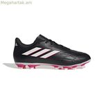 Adidas Copa Pure.4 FxG մեծահասակների ֆուտբոլային կոշիկներ սև