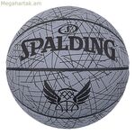 Բասկետբոլի գնդակ Spalding 84570Z 7