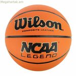 Բասկետբոլի գնդակ Wilson NCAA Legend սպիտակ նարնջագույն կաշվե կաշվե 7