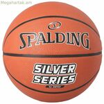 Բասկետբոլի գնդակ՝ արծաթե շարք, Spalding արծաթե շարք, նարնջագույն 7 սինթետիկ