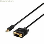 Mini DisplayPort-ից VGA ադապտեր Aisens Black 2 մ