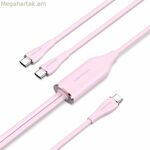 USB-C օդափոխման մալուխ CTMPG 1,5 մ