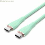 USB-C օդափոխման մալուխ TAWGF 1 մ կանաչ