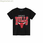 Name It NBA մարզաշապիկ