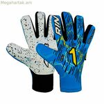 Դարպասապահի ձեռնոցներ Ռինատ Կալի՝ բազմագույն