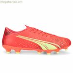 Մեծահասակների ֆուտբոլային կոշիկներ Puma Ultra 5 Play Mg Orange