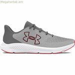 Վազքի կոշիկներ մեծահասակների համար՝ Under Armour Charged Grey